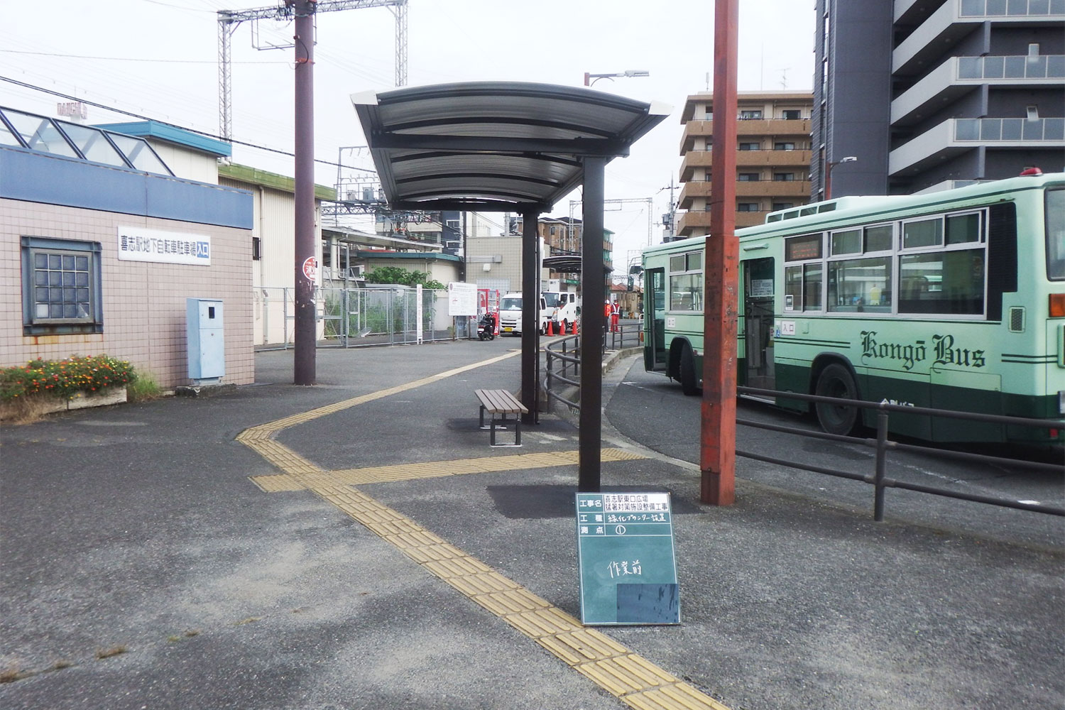case-kishi-station-10